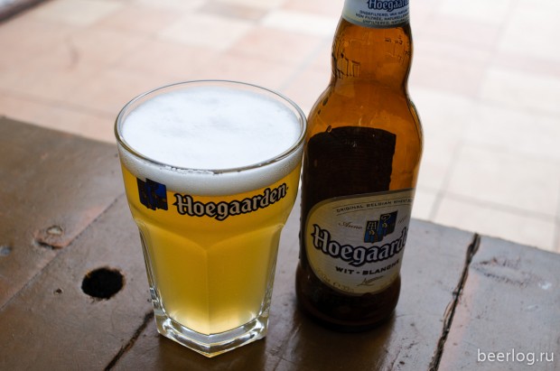 Hoegaarden