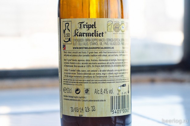 Tripel Karmeliet