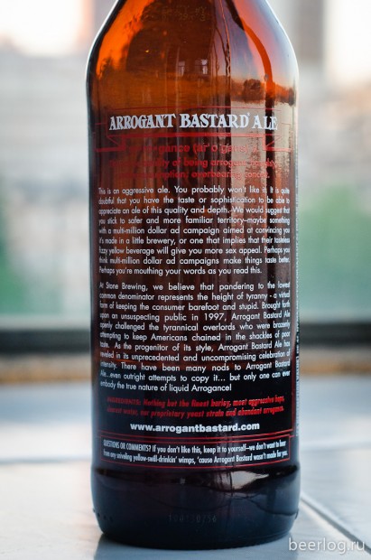 Arrogant Bastard Ale