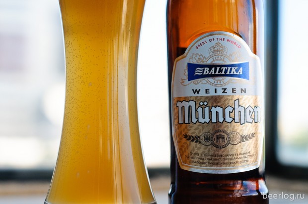 Baltika München