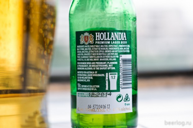 hollandia_2