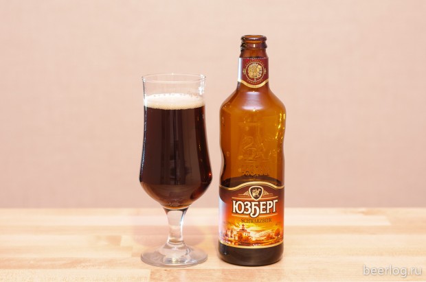 Юзберг Schwarzbier