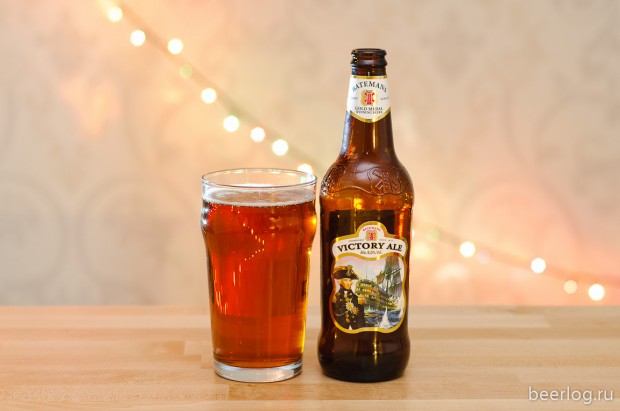 Batemans Victory Ale