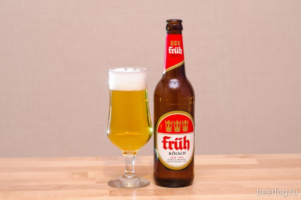 Früh Kölsch