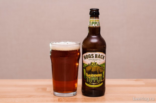 Hogs Back Gardeners Tipple