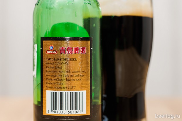 tsingtao_stout_3