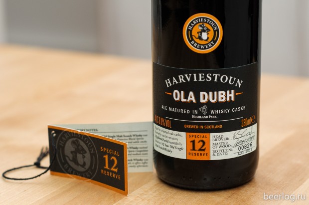 harviestoun_ola_dubh_12_3