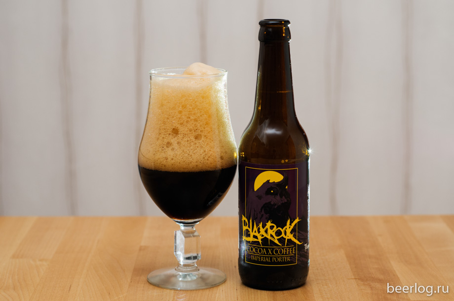 Naparbier Black Rock