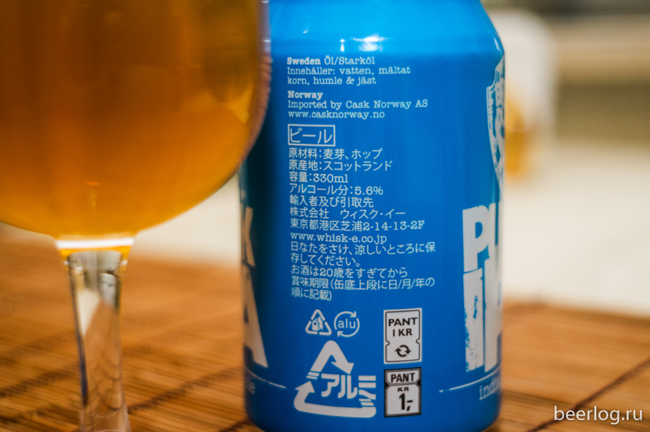 brewdog_punk_ipa_2