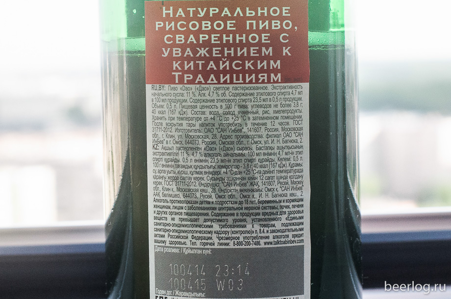 dao_2