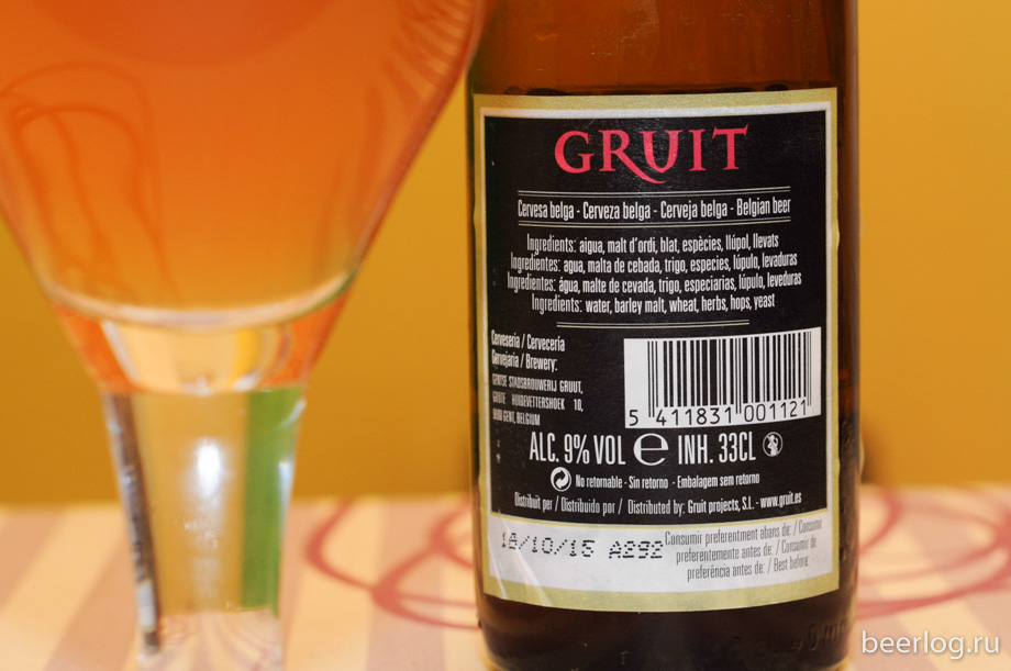 gruit_inferno_2