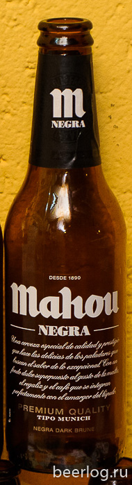 Mahou Negra