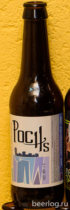 pochs_summer_ale_1