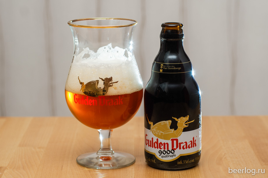 Gulden Draak 9000