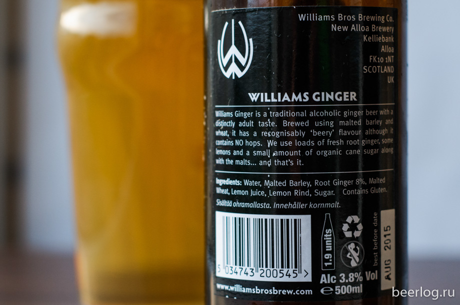 williams_bros_ginger_3