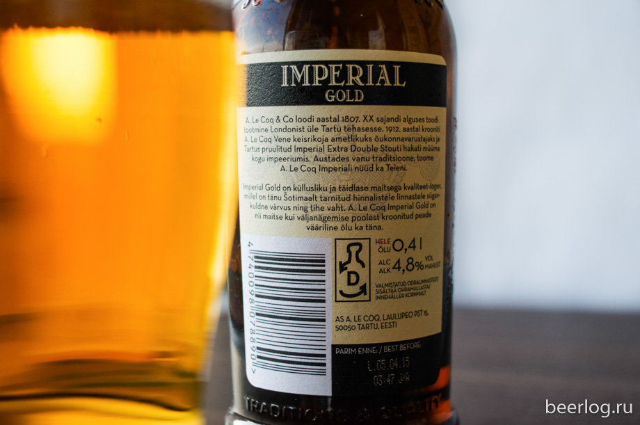 a_le_coq_imperial_gold_3