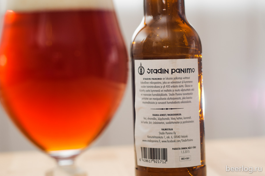 stadin_panimo_american_barley_wine_3