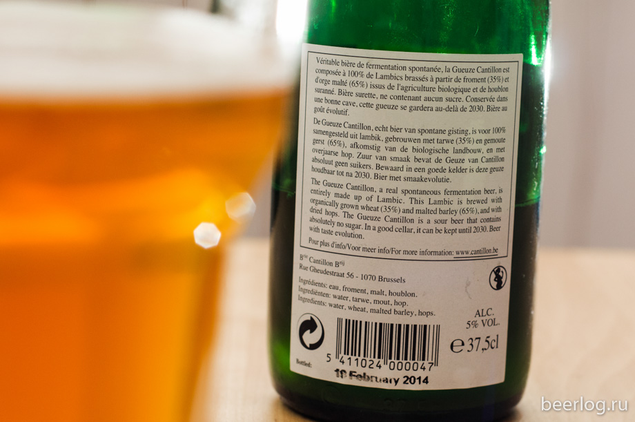 cantillon_gueuze_2