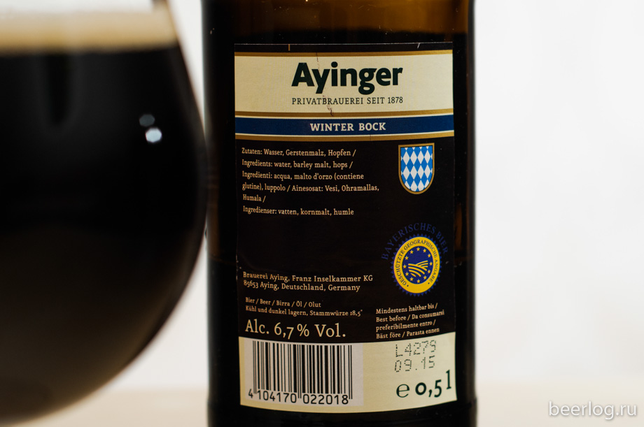 ayinger_winter_bock_3