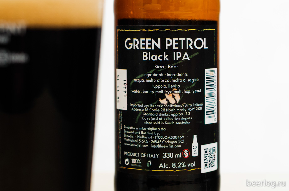 brewfist_green_petrol_3