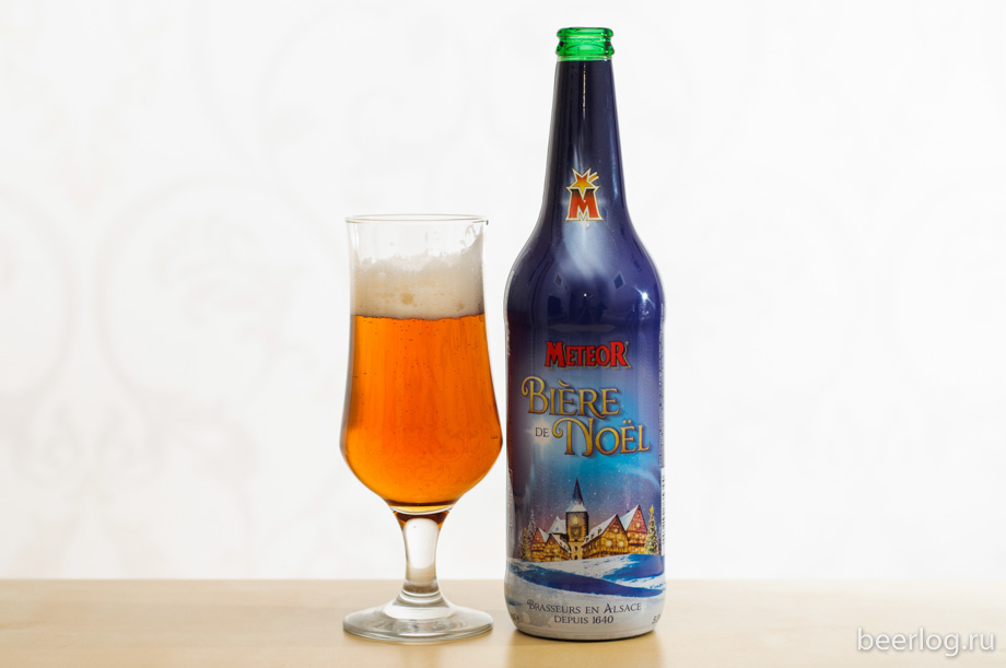 Meteor Bière de Noël