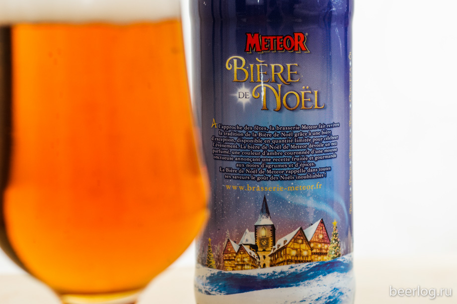 meteor_biere_de_noel_3