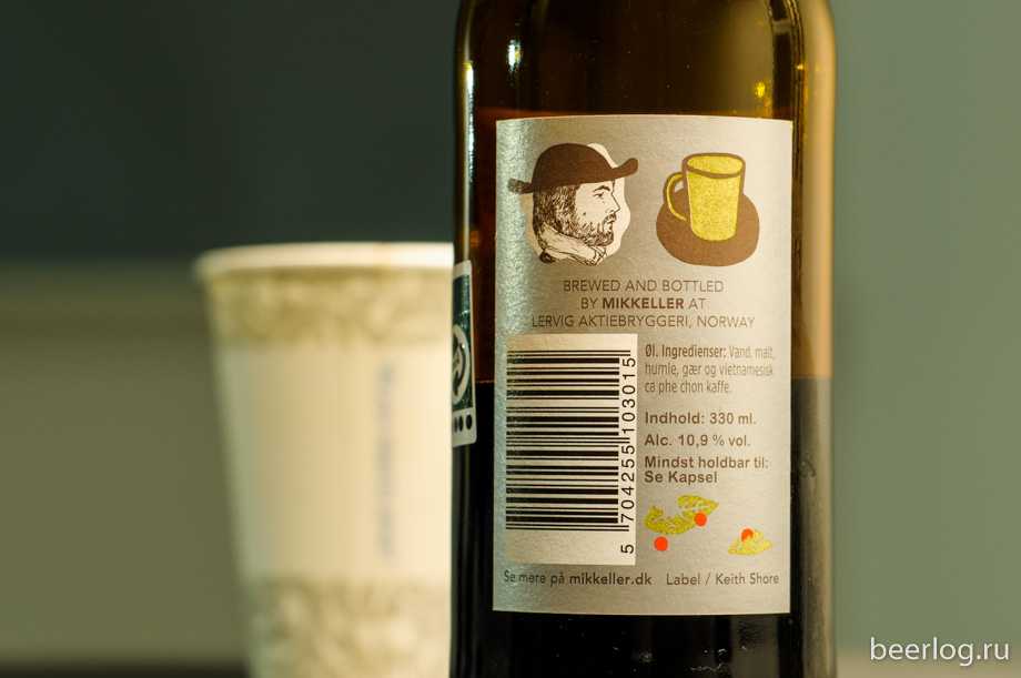 mikkeller_beer_geek_brunch_weasel_2