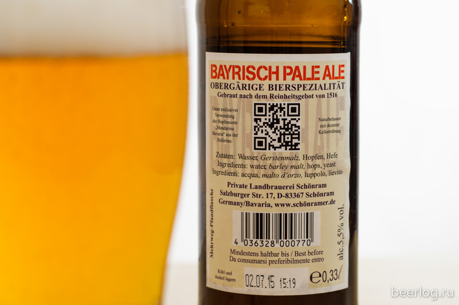 schonramer_bayrisch_pale_ale_3