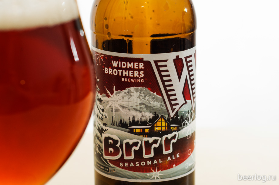 widmer_brothers_brrr_3