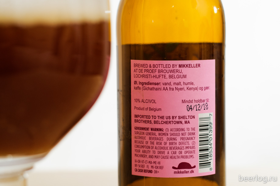 mikkeller_koppi_barley_wine_ale_3