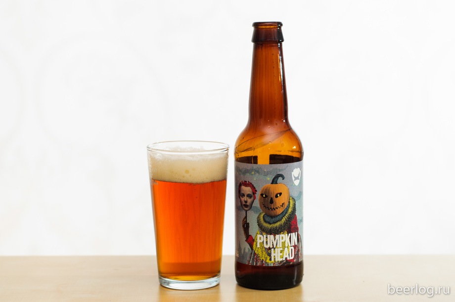 BrewDog Pumpkin Head