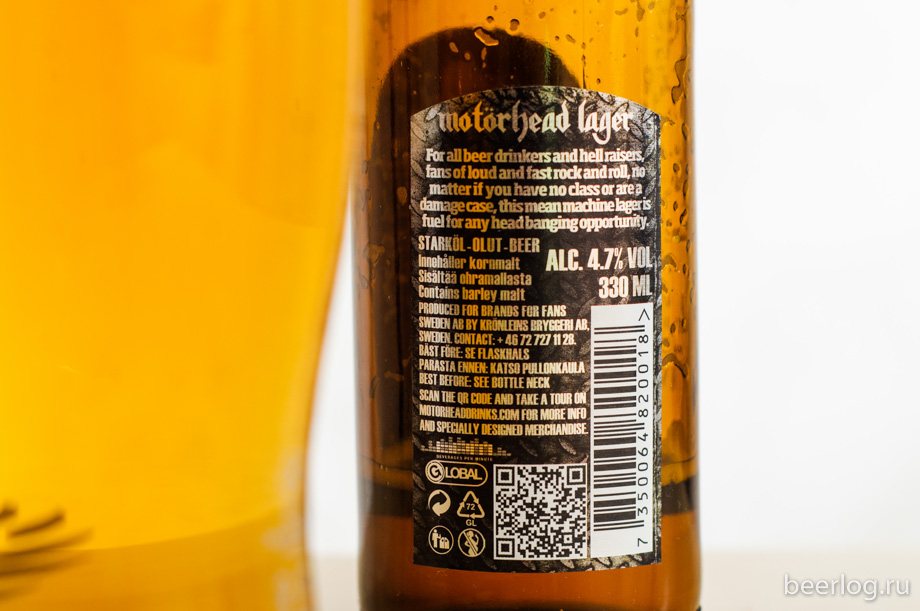 motorhead_bastards_lager_4