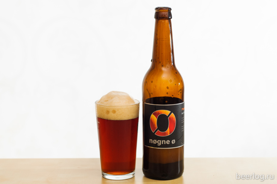 Nøgne Ø Pumpkin Ale