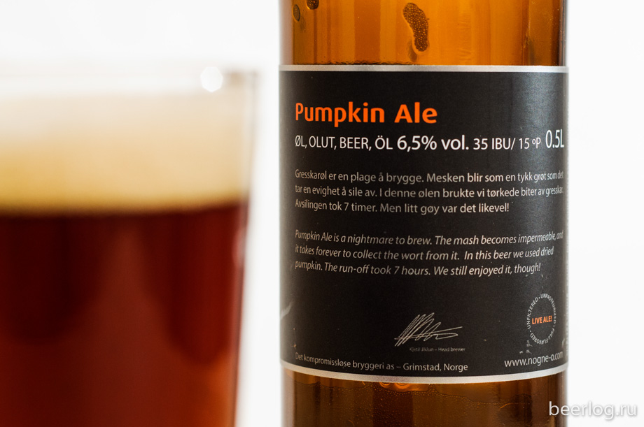 nogne_o_pumpkin_ale_3