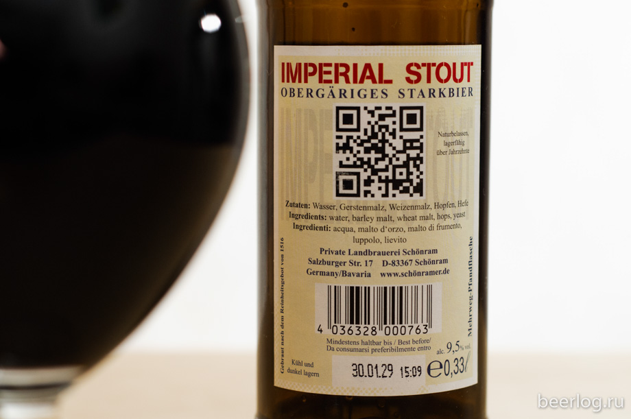 schonramer_imperial_stout_3