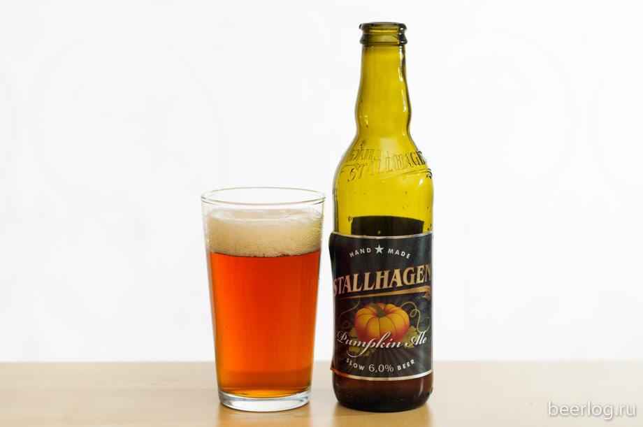 Stallhagen Pumpkin Ale