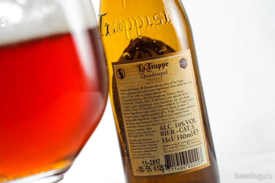 la_trappe_quadrupel_3