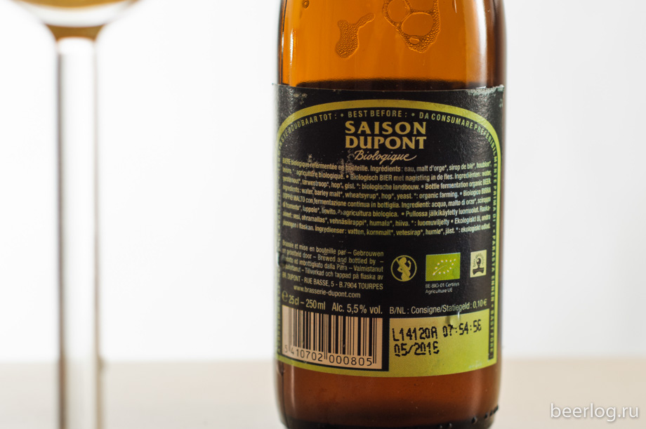 saison_dupont_biologique_3