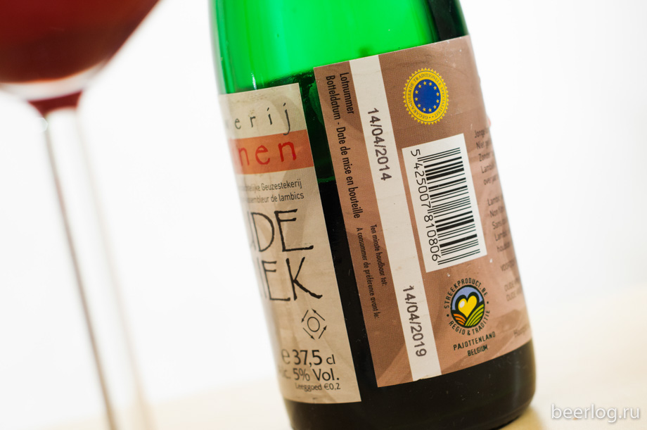 3_fonteinen_oude_kriek_3