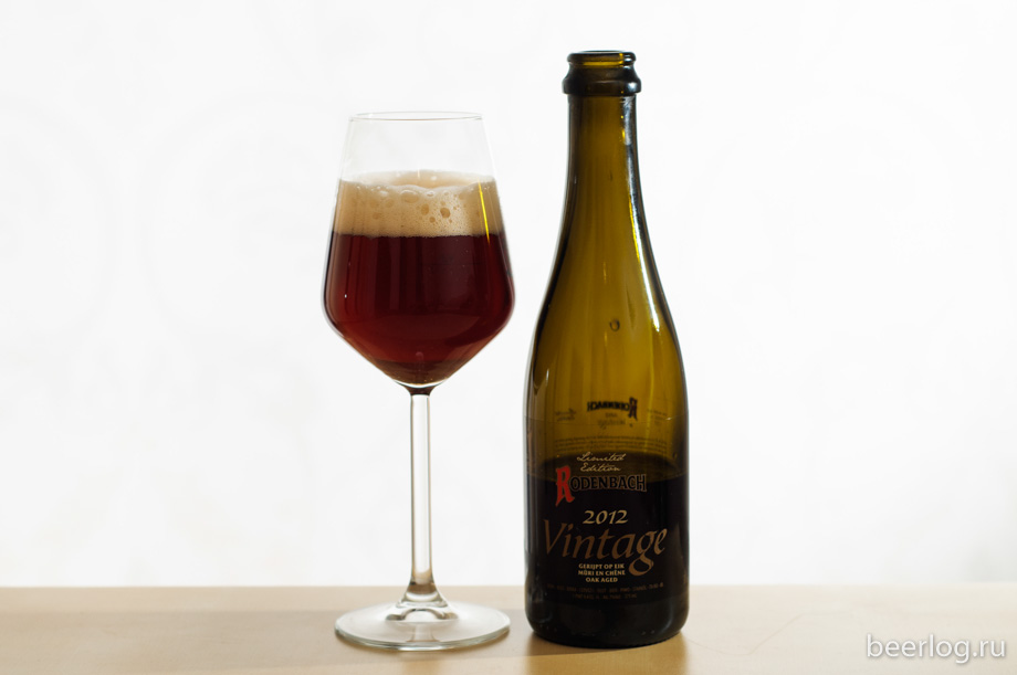 Rodenbach Vintage 2012