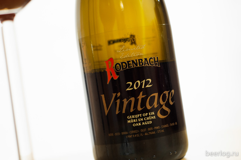 rodenbach_vintage_2012_barrel_170_3