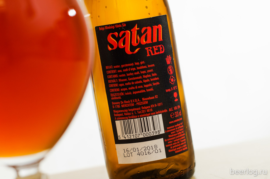 satan_red_3