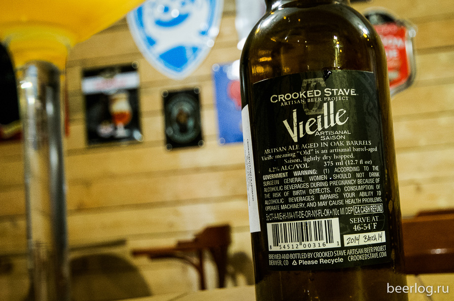 crooked_stave_vieille_artisanal_saison_2