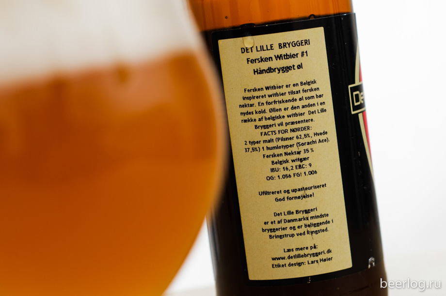 det_lille_bryggeri_fersken_witbier_no_2_3