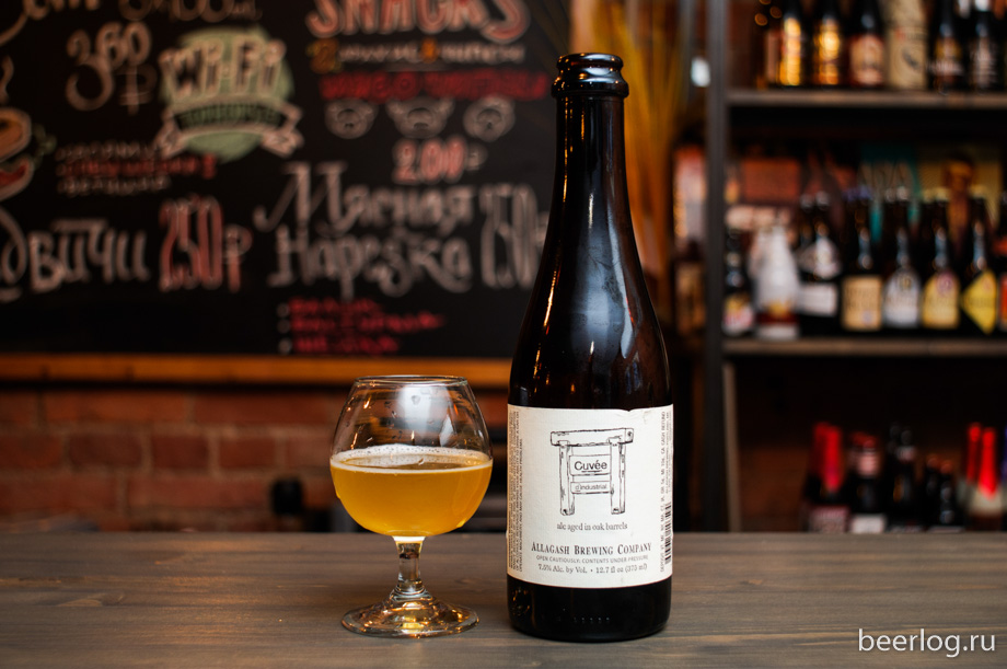 allagash_cuvee_d'industrial_1