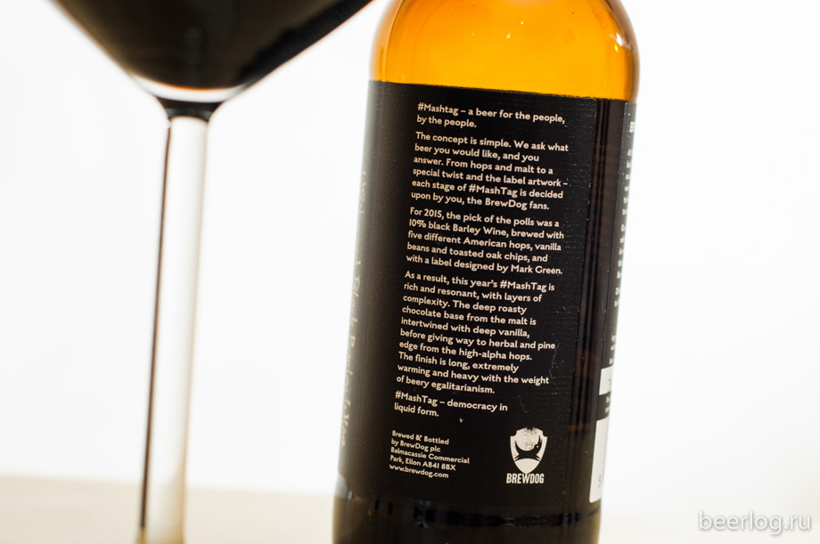 brewdog_mashtag_2015_3