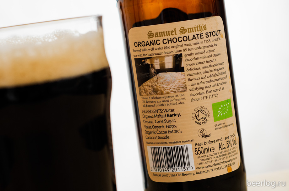 samuel_smiths_organic_chocolate_stout_3