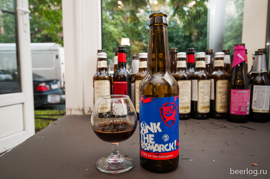 Brewdog Sink The Bismarck Blog O Pive I Domashnem Pivovarenii