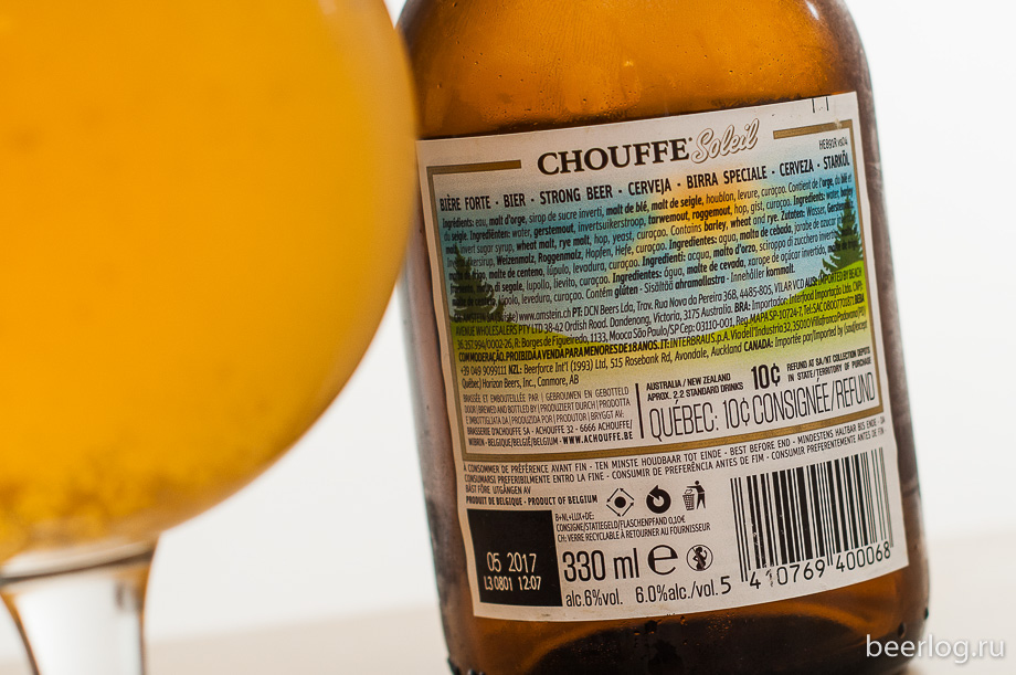 chouffe_soleil_3