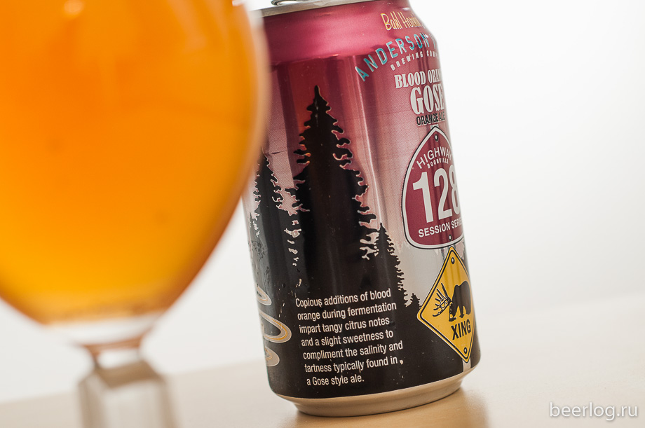 anderson_valley_blood_orange_gose_3